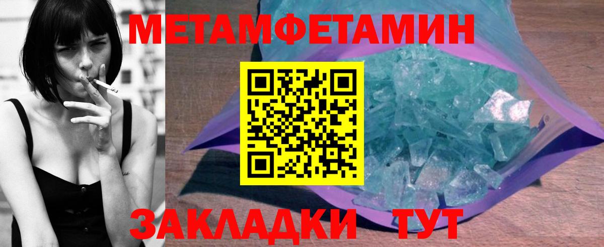 Амфетамин VHQ  Вход с VPN  АМФ  Кострома 