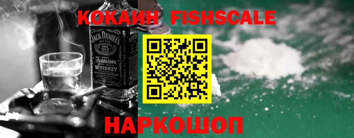 COCAIN 99%  COCAIN 99%  купить наркоту  Вход с VPN  Кострома 