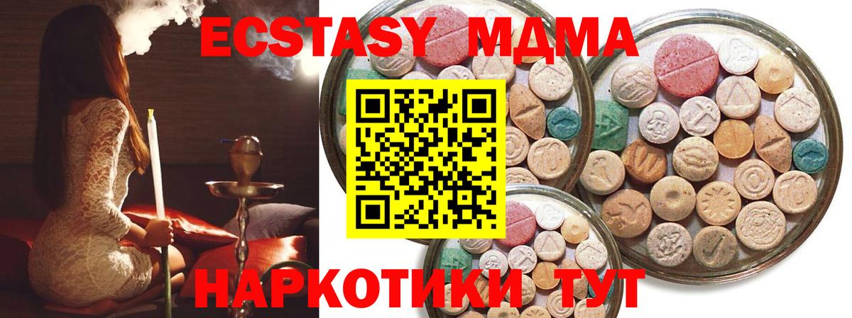 ЭКСТАЗИ 99% Кострома
