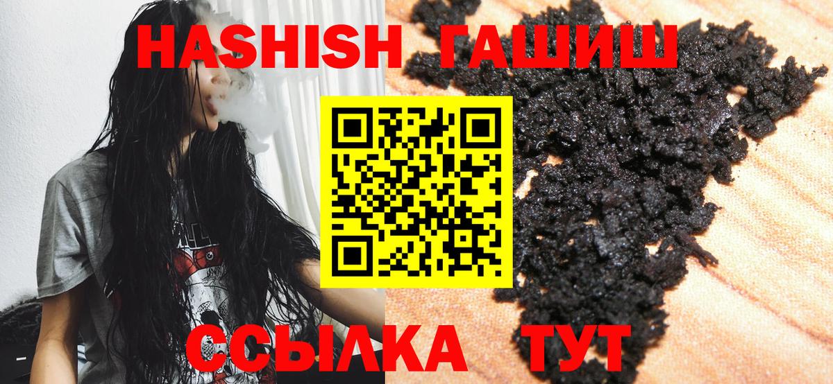 Кострома  ГАШ Cannabis  Гашиш хэш  ГАШ  Вход с VPN 