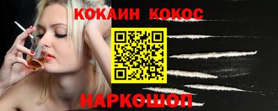 кокаин колумбия Кинель
