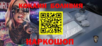 кокаин колумбия Кинель