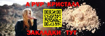 кокаин колумбия Кинель