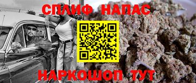 кокаин колумбия Кинель