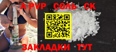герыч Кимры