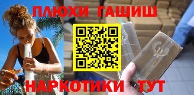 кокаин колумбия Кинель