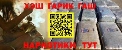 кокаин колумбия Кинель