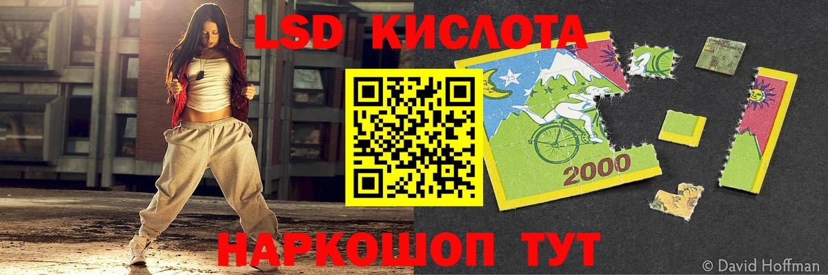 LSD-25 экстази ecstasy Кострома