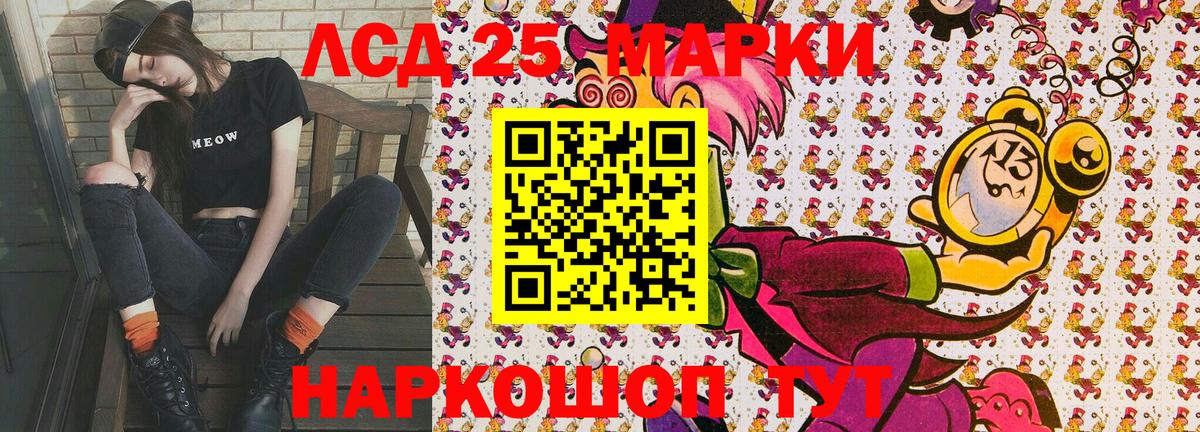 Наркотические марки 1,8мг  Марки NBOMe  Наркотические марки 1,8мг  Кострома  Вход с VPN 