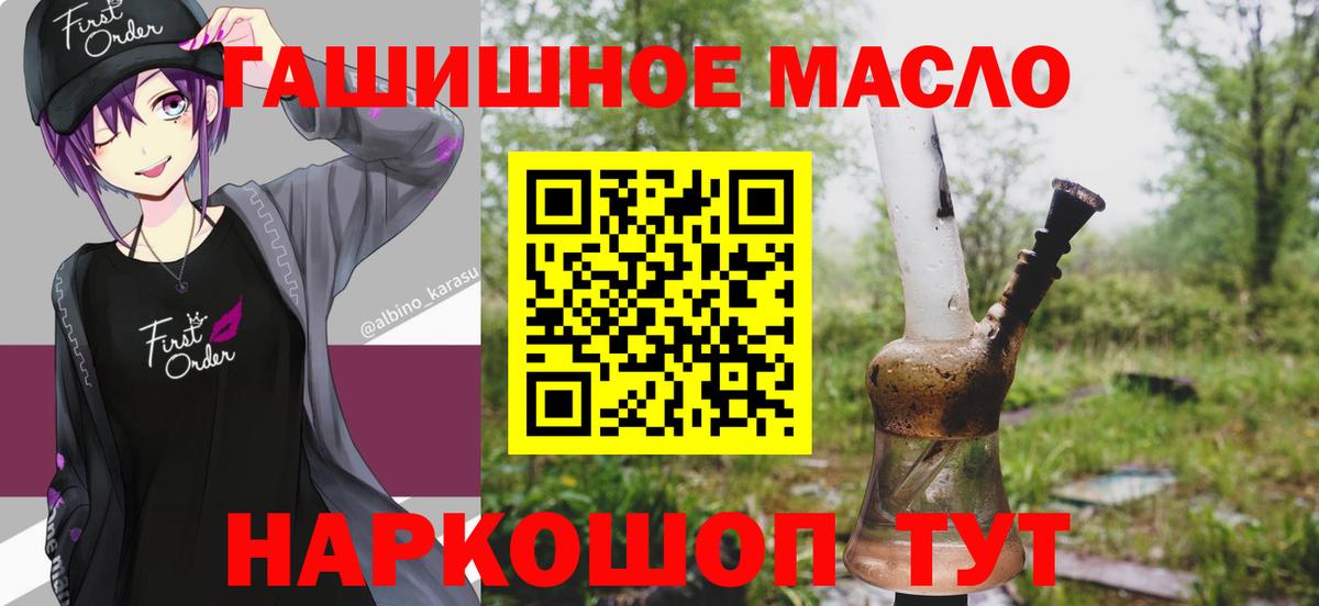 Кострома  Дистиллят ТГК вейп с тгк  Вход с VPN 