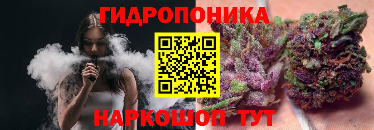 Кострома  МАРИХУАНА Ganja  Марихуана тримм  Вход с VPN  Марихуана планчик 
